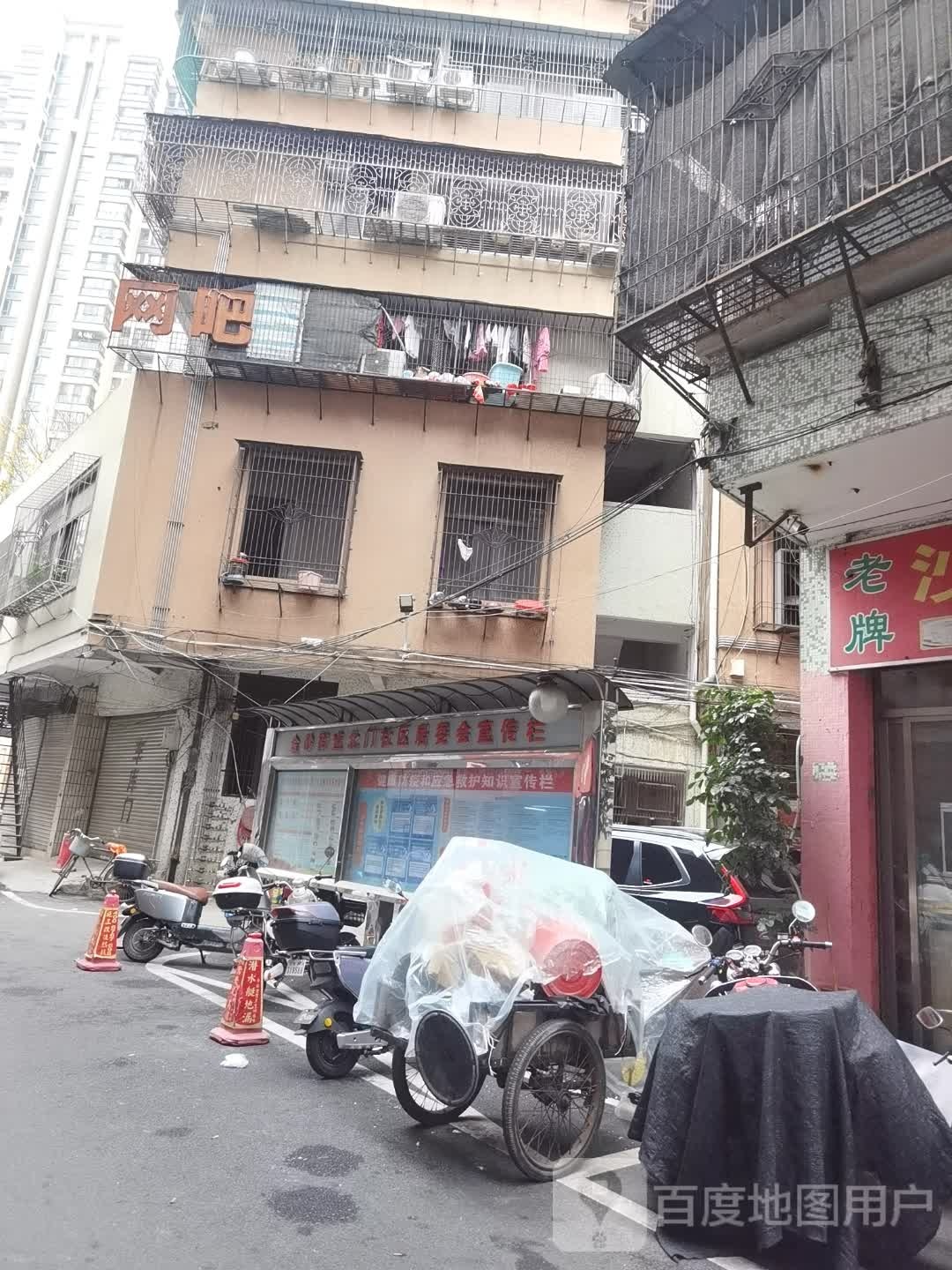 北门社区居委会