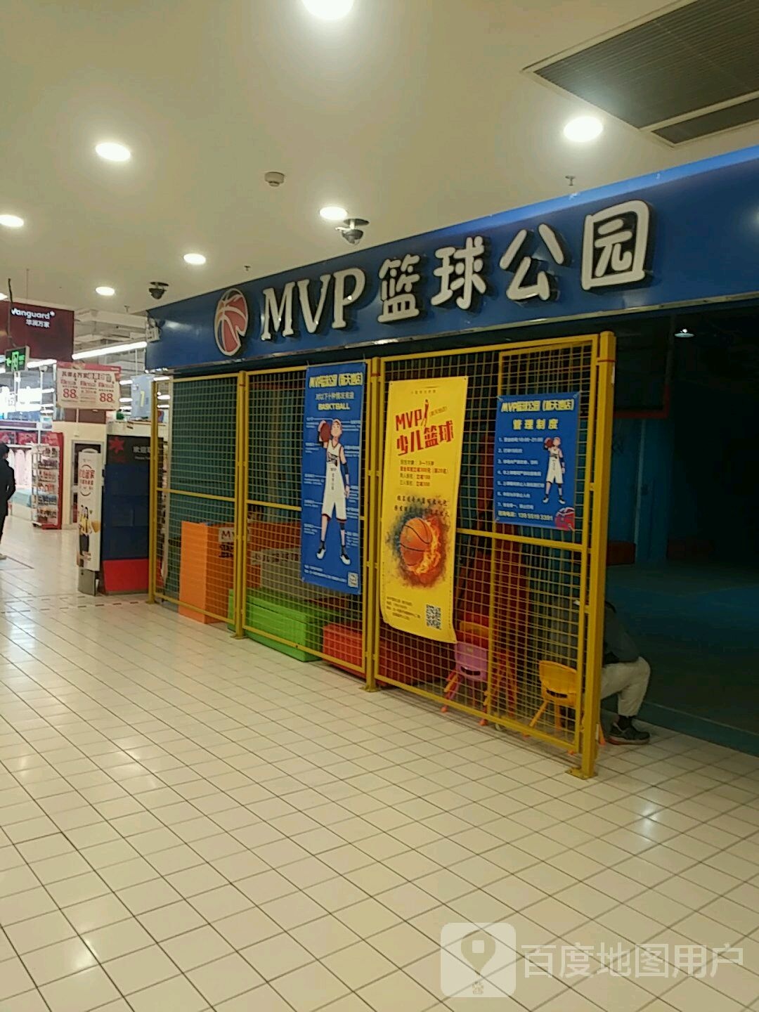 MVP篮球公园(新地国际购物中心店)