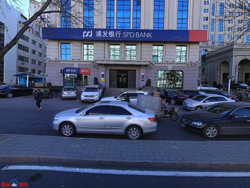 上海浦东发展银(天津分行营业部)