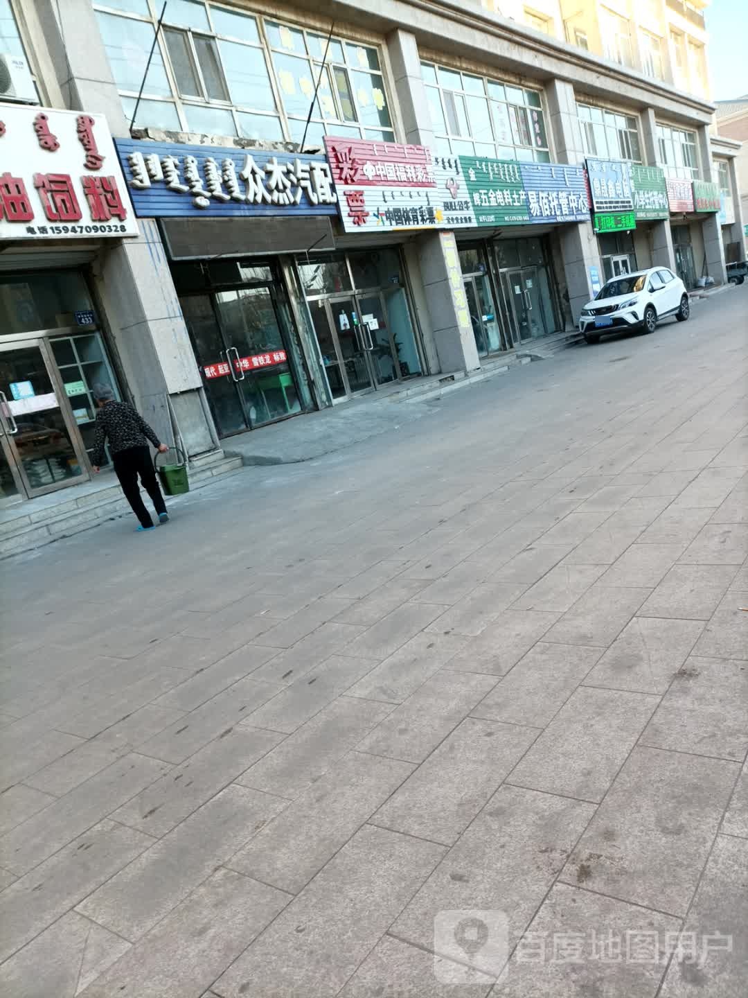 乐智小学生托管中心