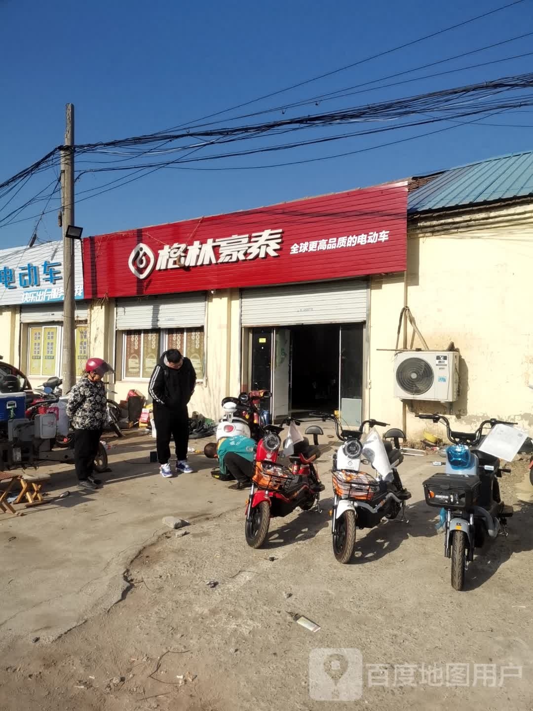 格林豪泰(后园路店)