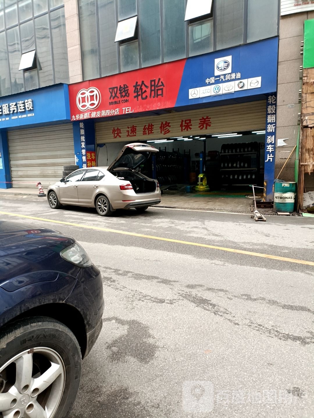 九华新都汇健发(第四分店)