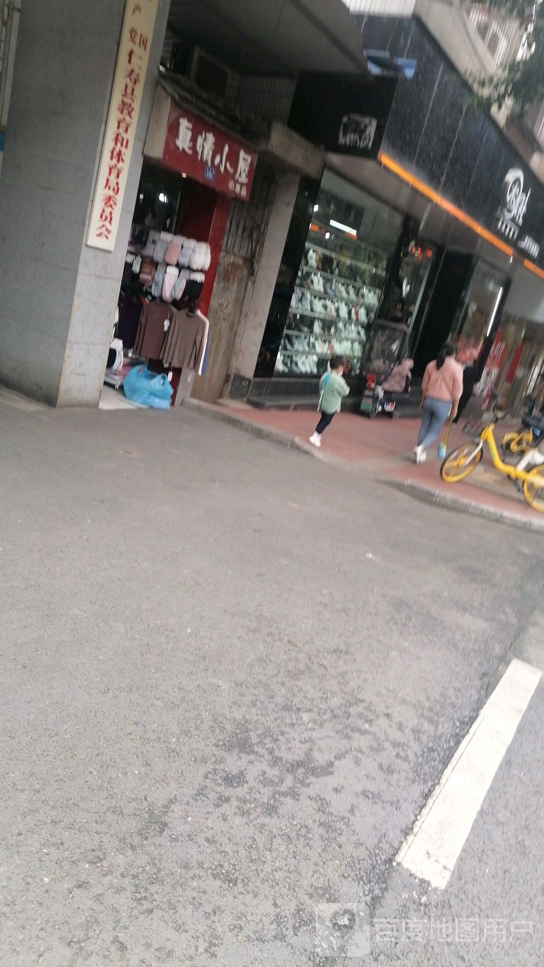 真情小屋小饰品