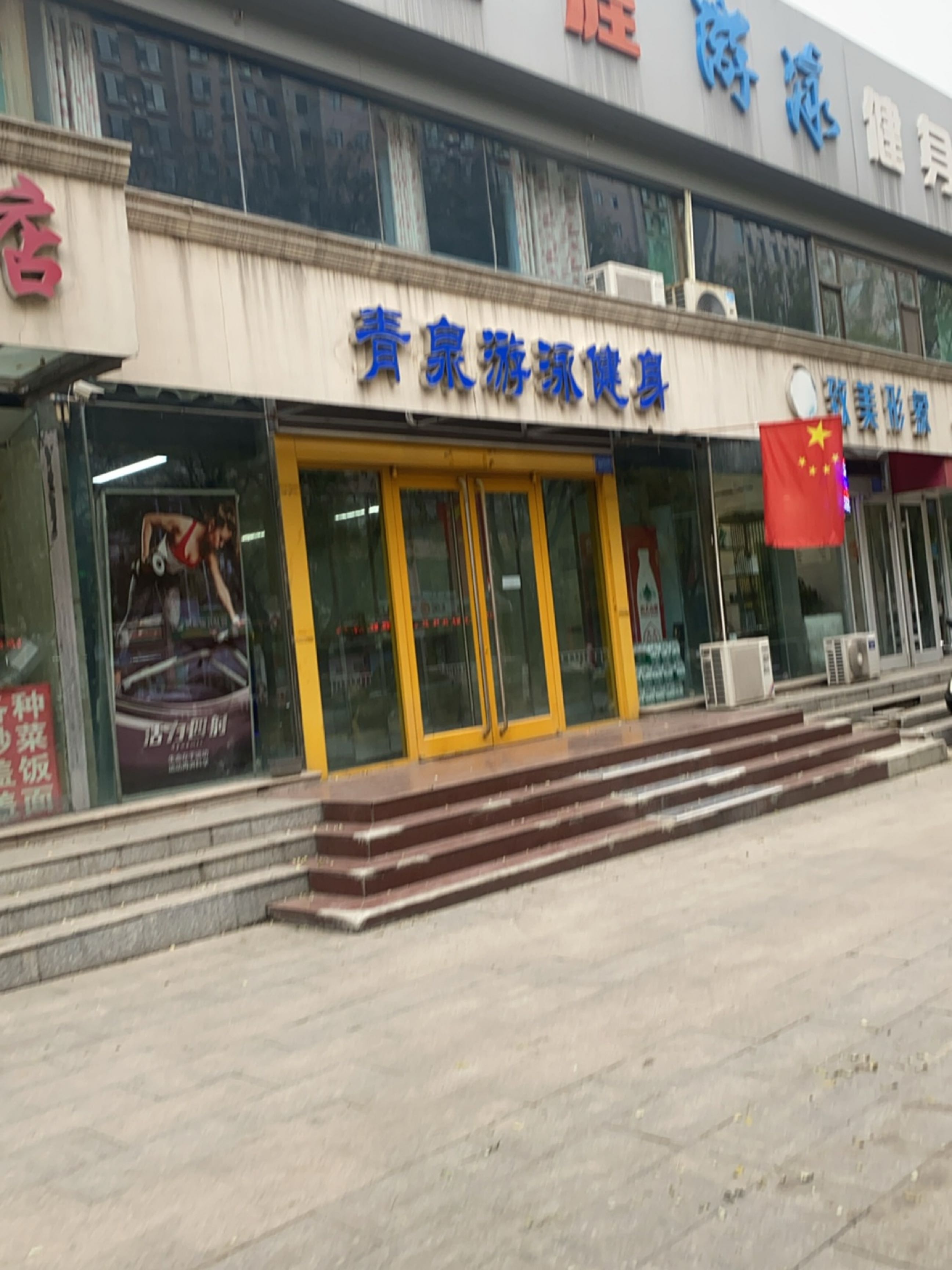 致美形象