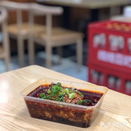 成都担担面水饺