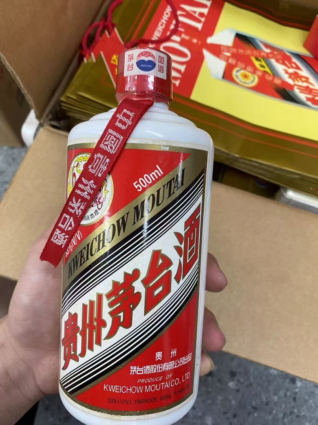 达达烟酒茅台酒虫草礼品回收商行