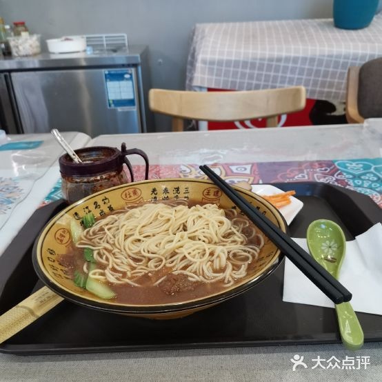 民航餐厅(椒新线)