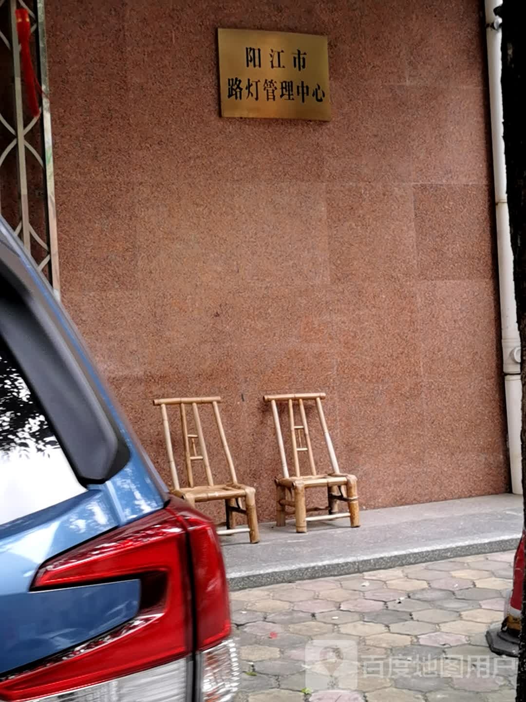 阳江路灯