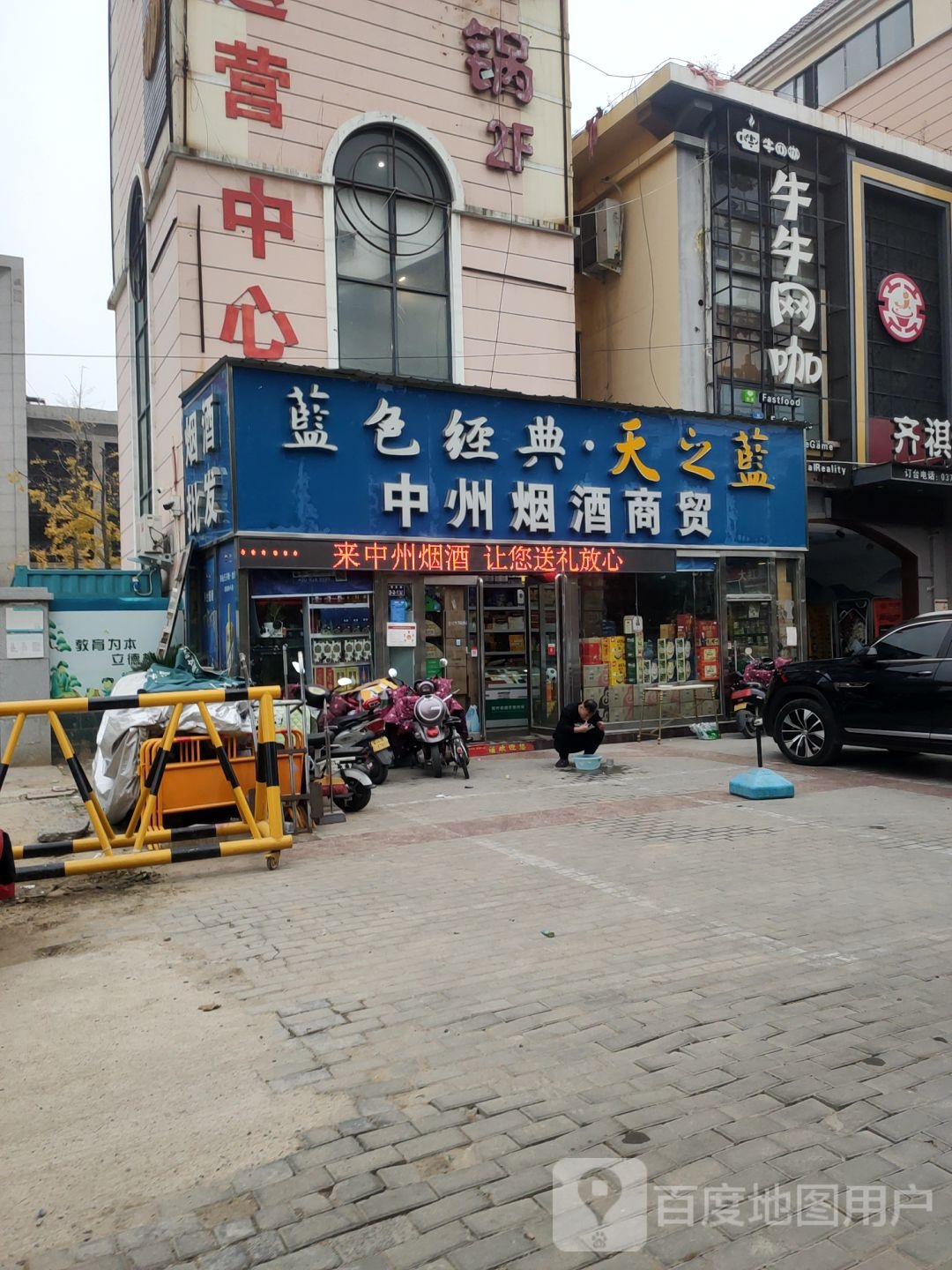 习酒窖藏1988(中州烟酒商贸国基路店)