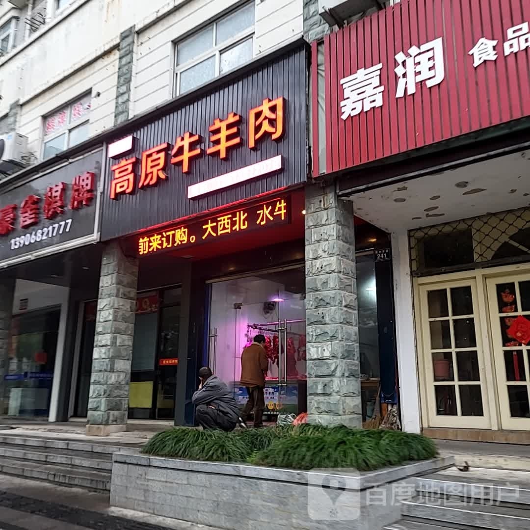 雀豪王掼棋牌