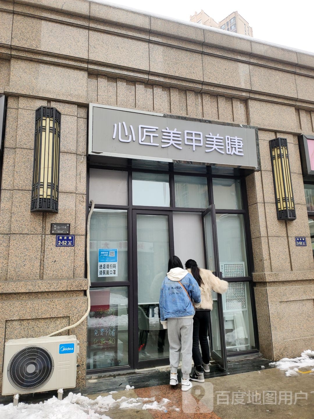 心匠美甲美睫(阳光城店)