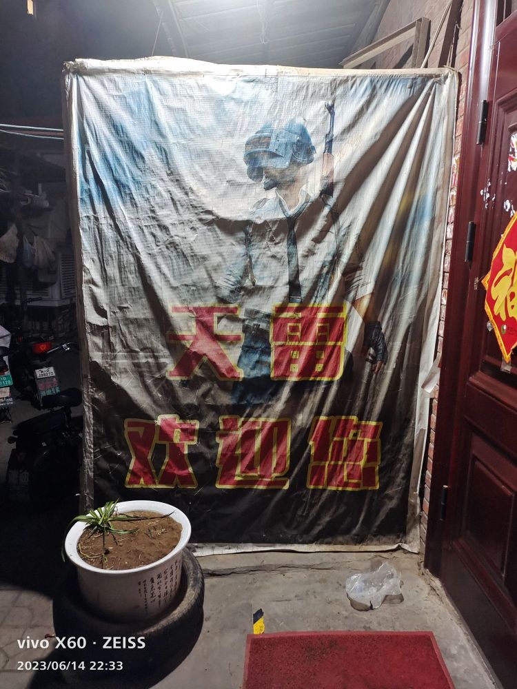 天雷网吧(滏阳东路店)