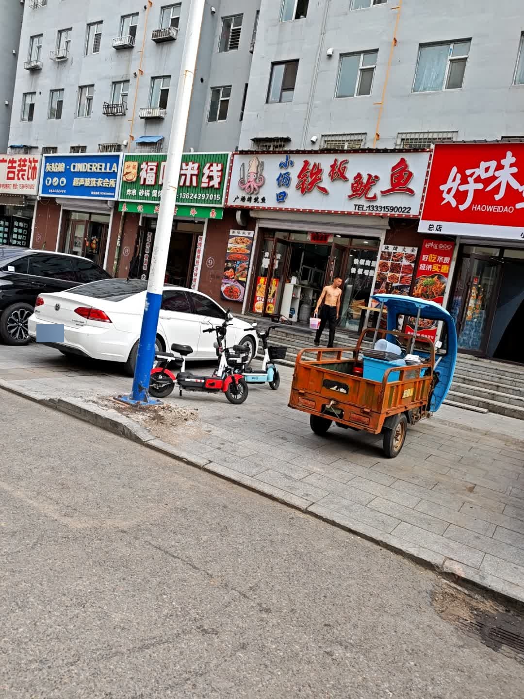 小两口铁板鱿鱼