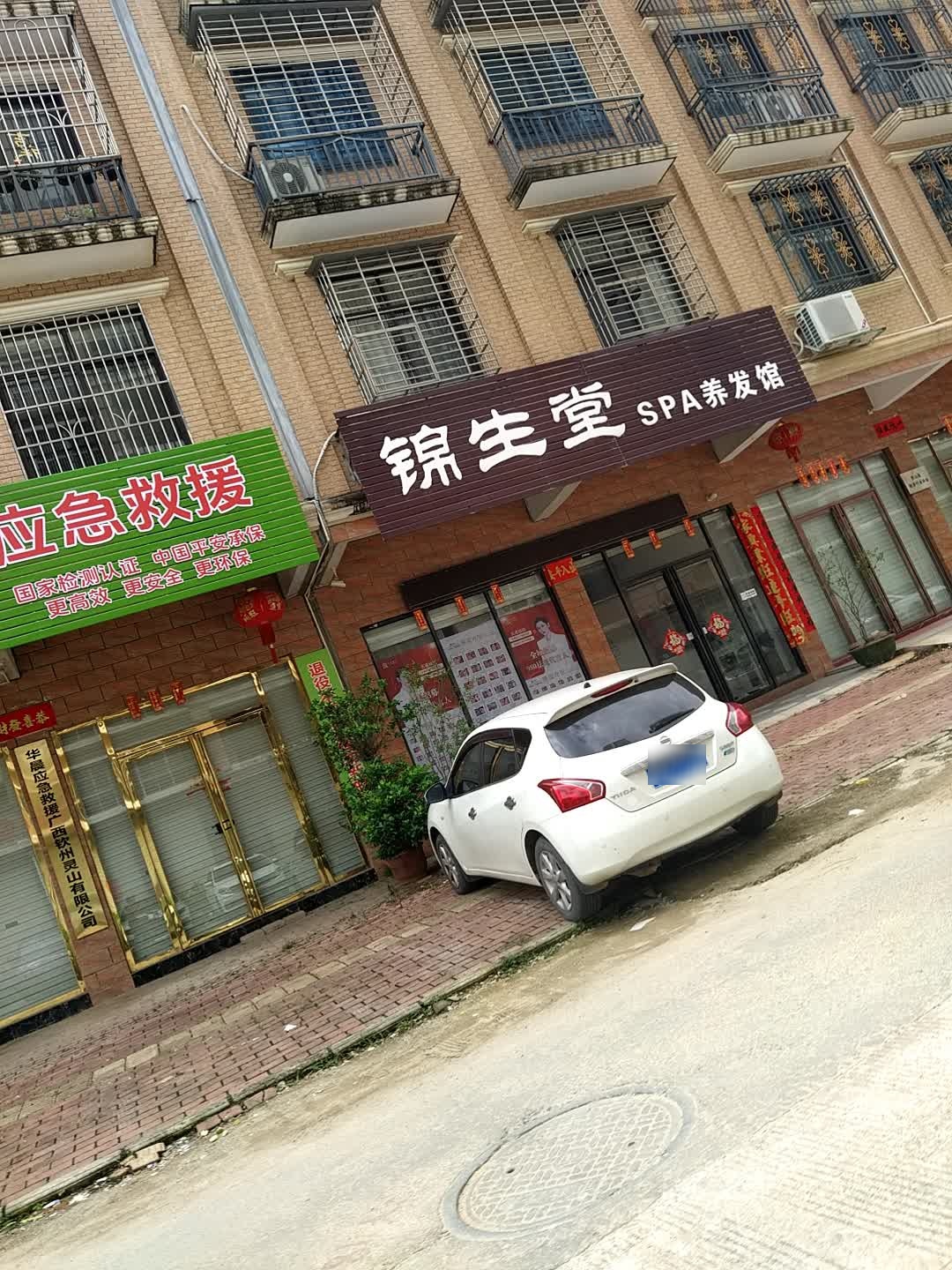 广西灵山县海隆再生资源回收有限公司