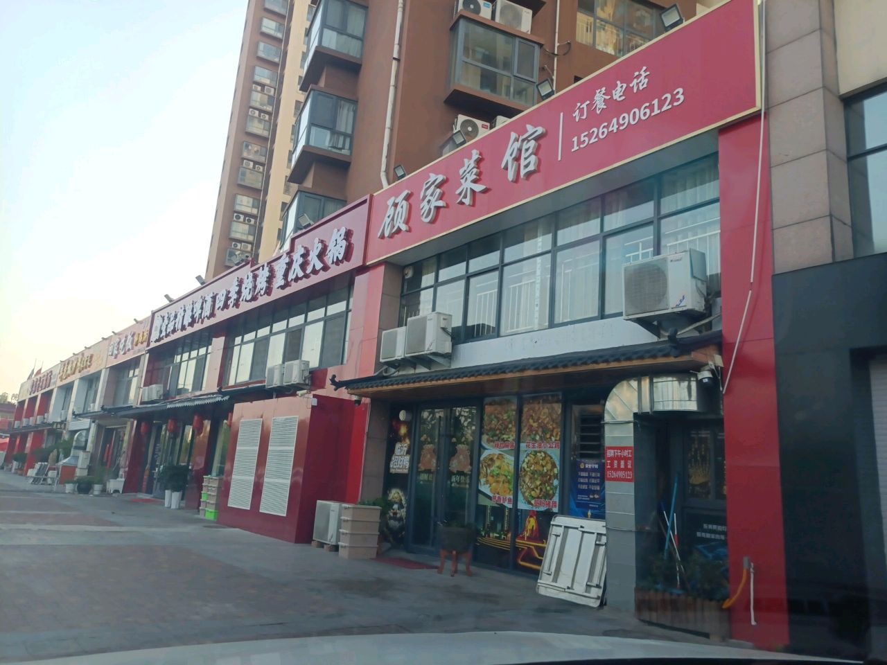 顾家菜馆环境