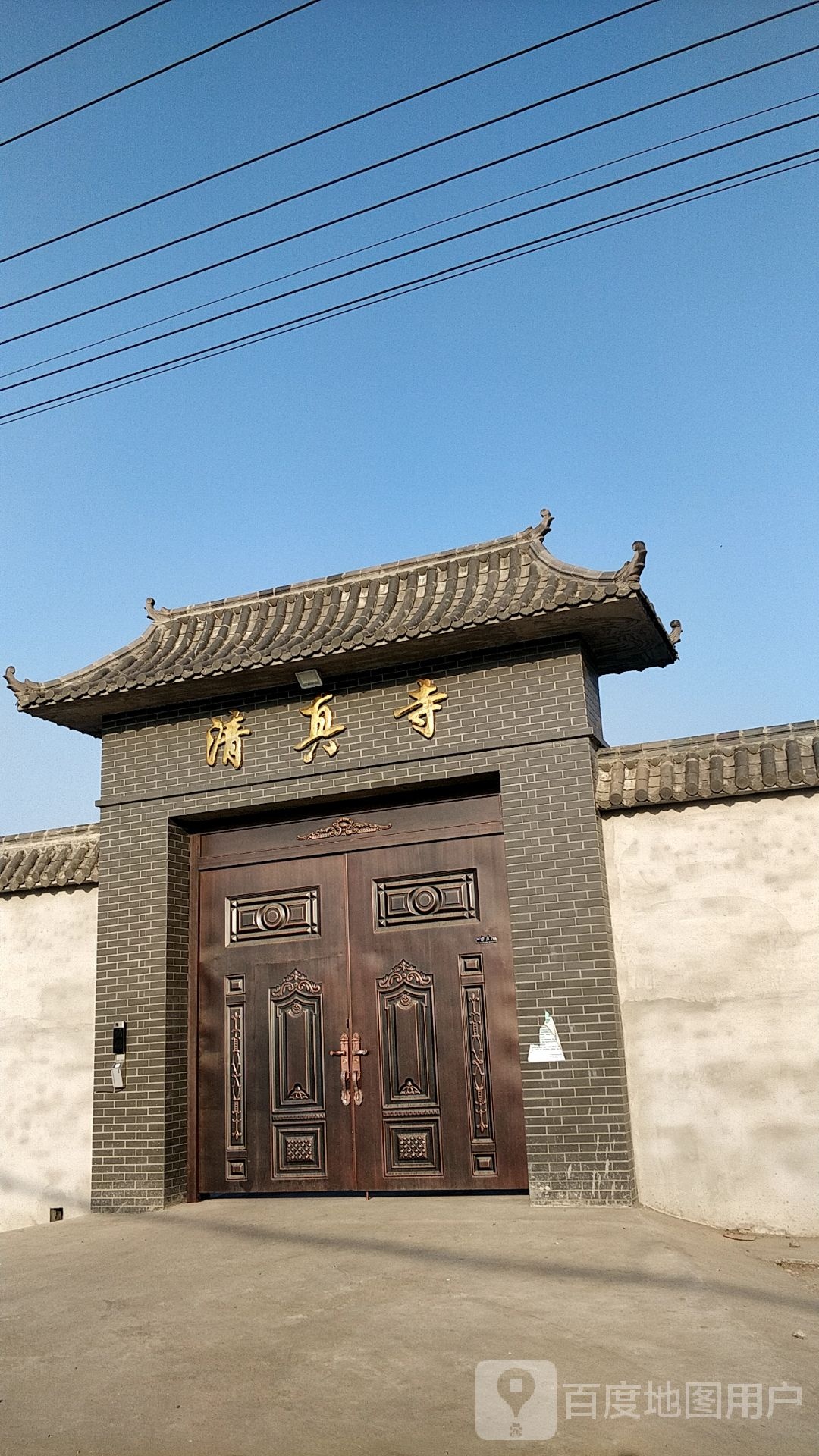 清真寺