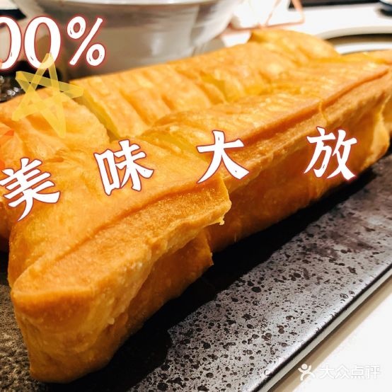 米煮鲜·毋米粥海鲜火锅·商务宴请(侨城一号广场店)