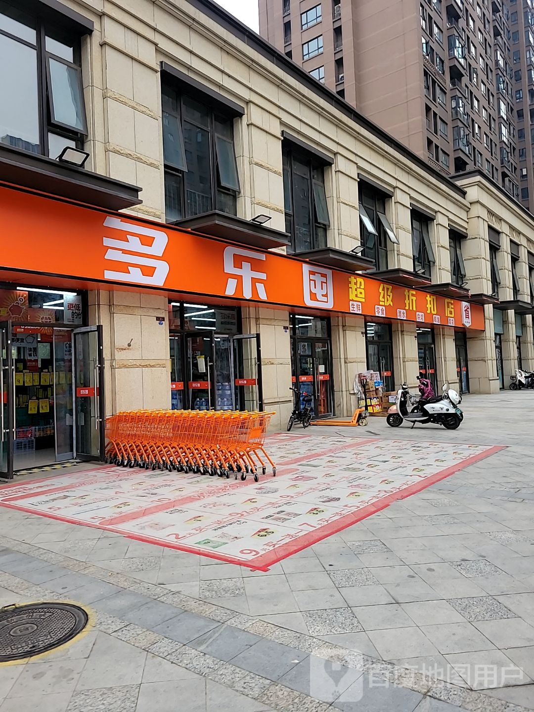 郑州高新技术产业开发区石佛镇多乐囤(公园里店)