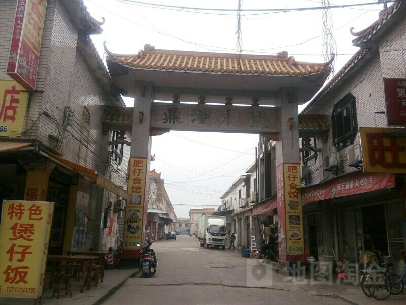 鼎湖市场