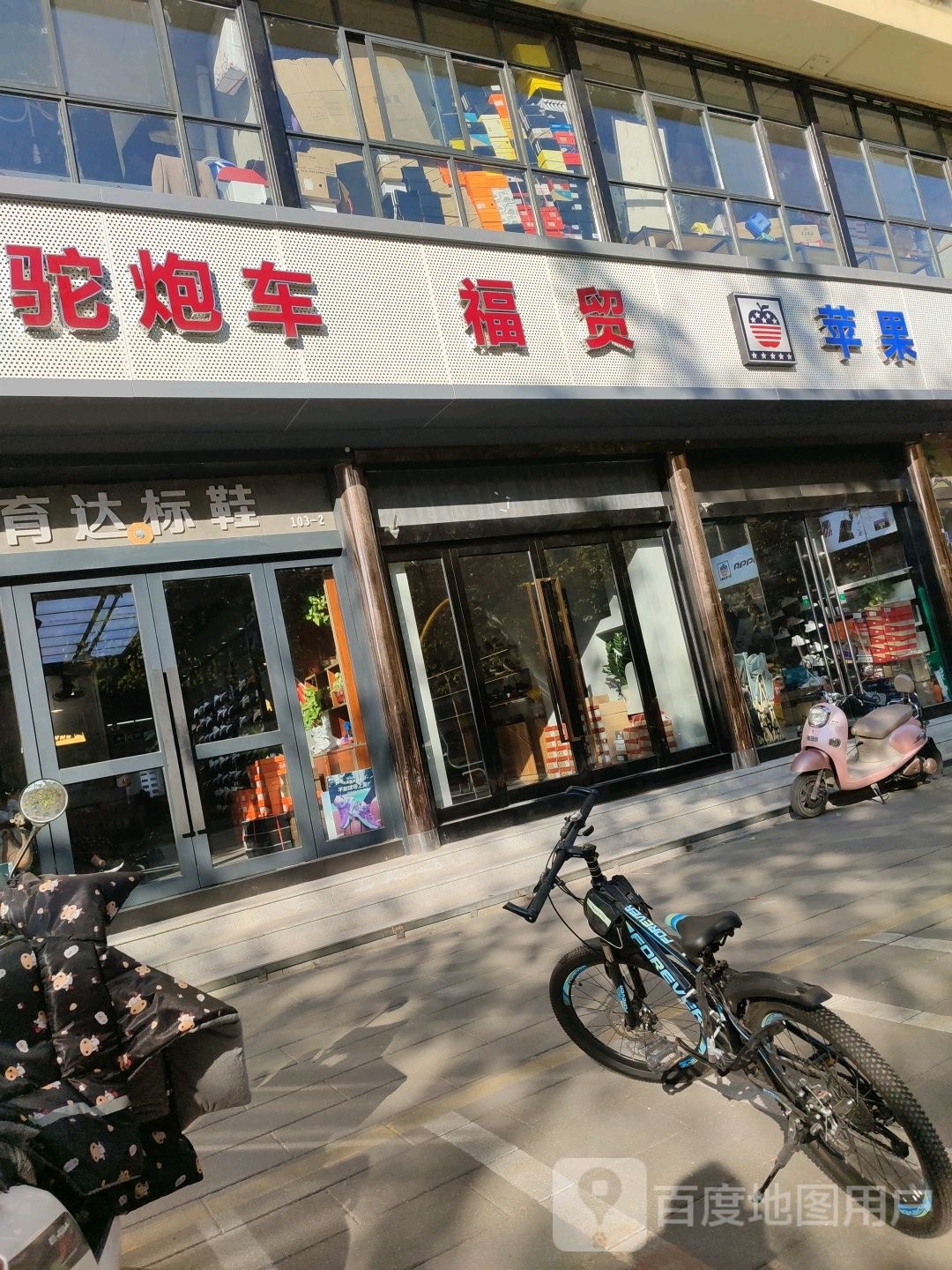 骆驼跑车