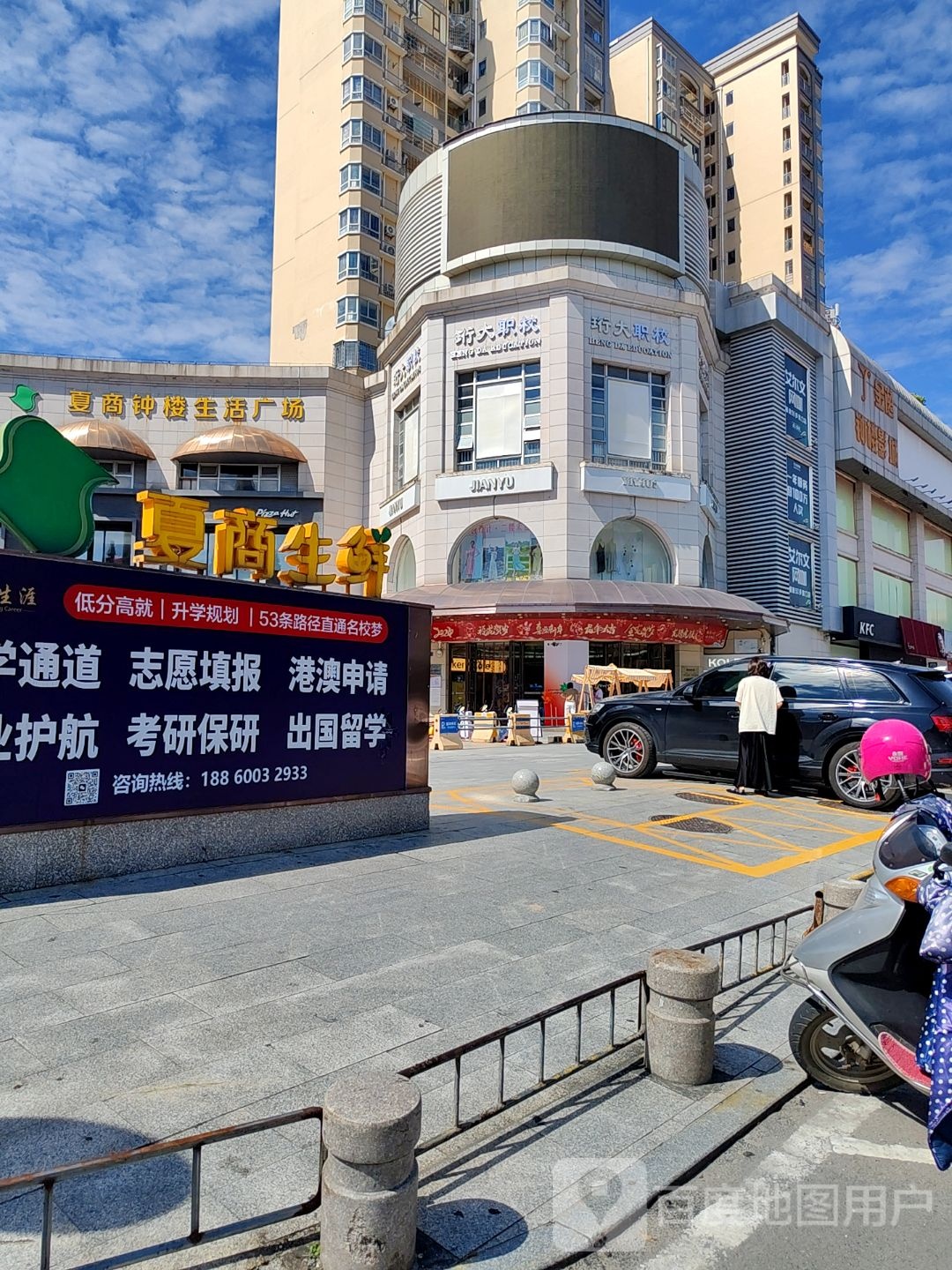 同安夏商钟楼店