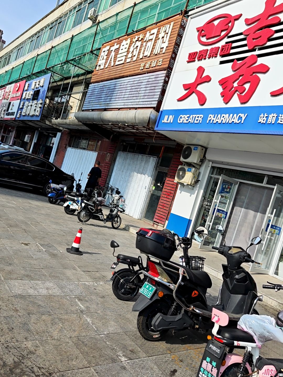 新天地超市旅店