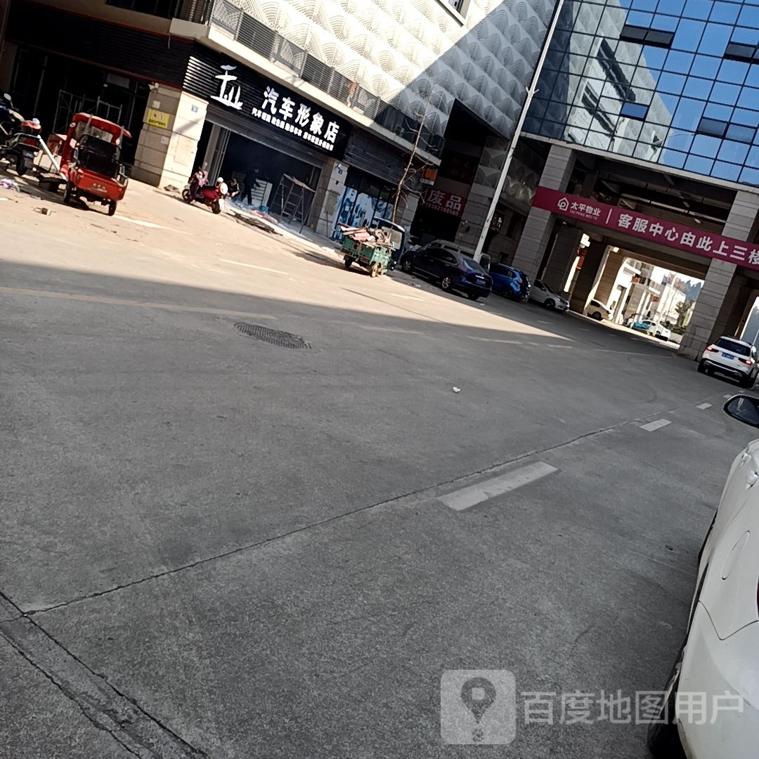 千业汽车形象店