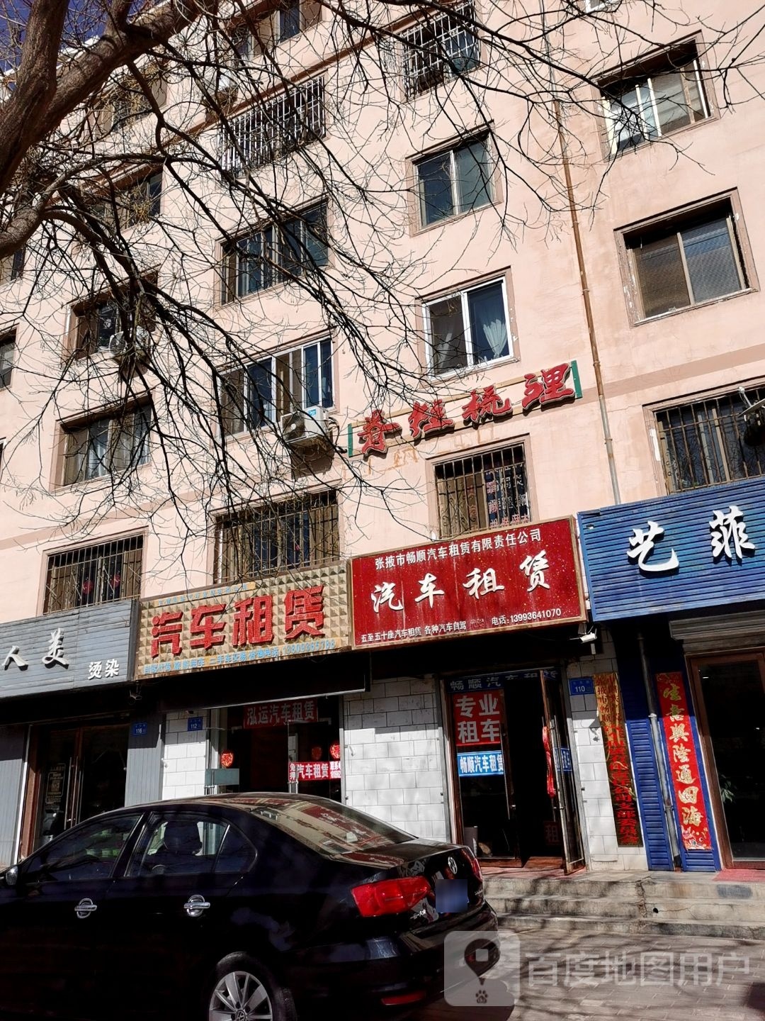 脊柱梳理(玉关路店)