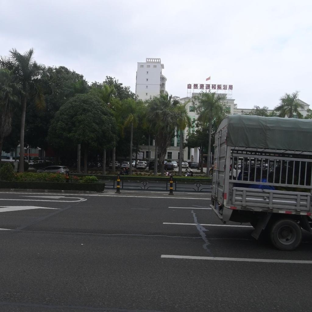 儋州市自然资源和规划局