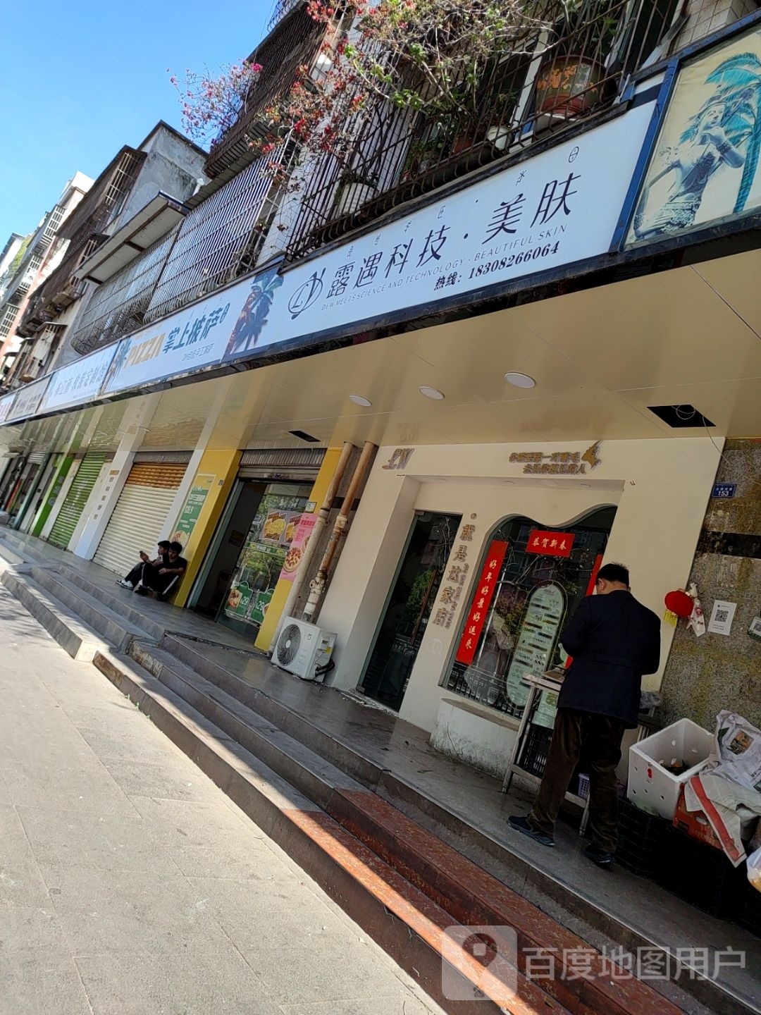 MISS.LI美甲(二总店)