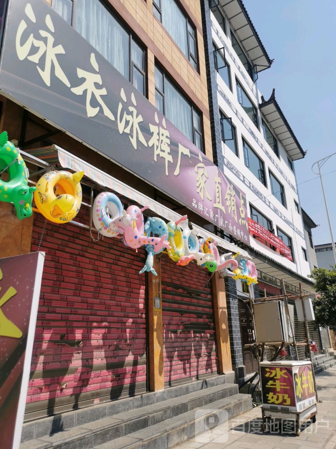 泳衣泳裤厂家直销点