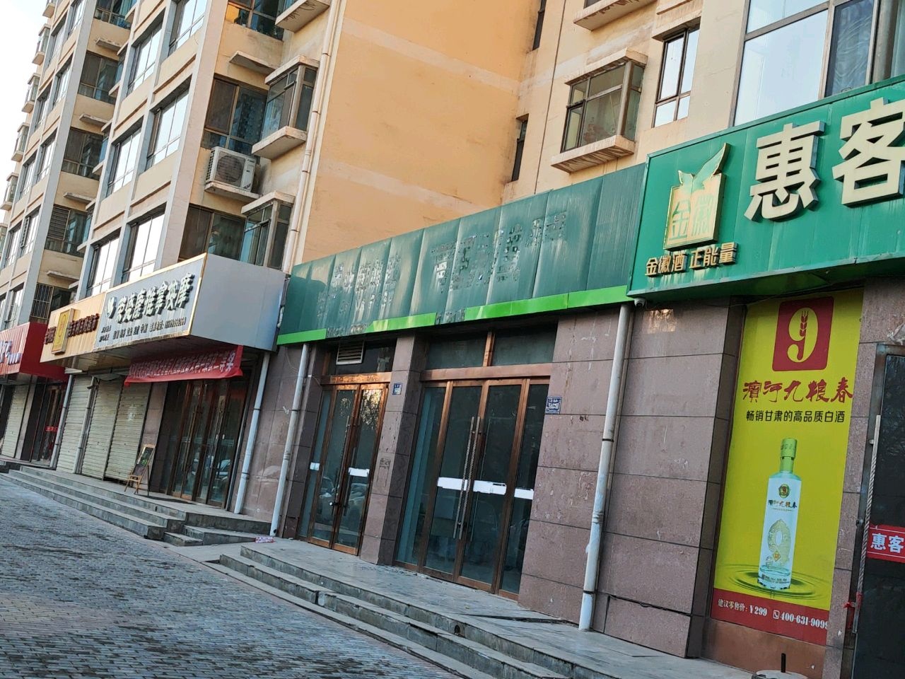 荣盛康推拿按摩(泰和花苑店)环境