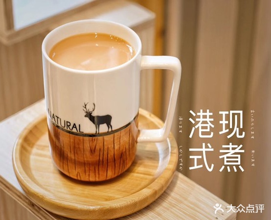 鲜茶二十四(昌兴路店)