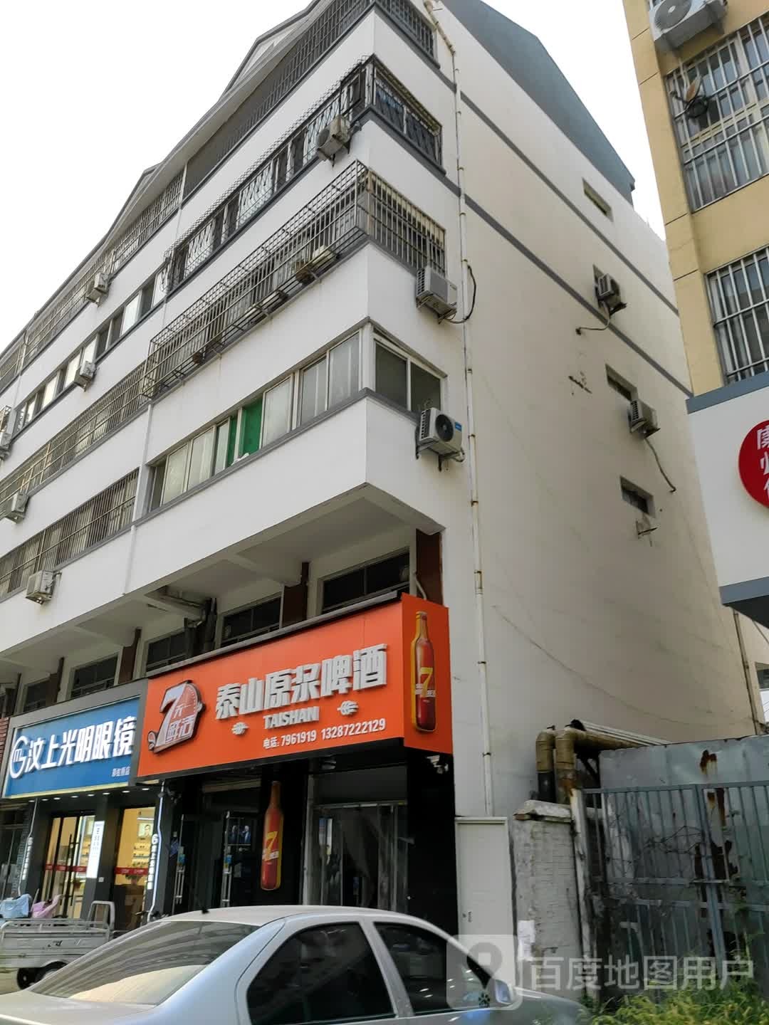 咣明眼镜(彩虹桥店)