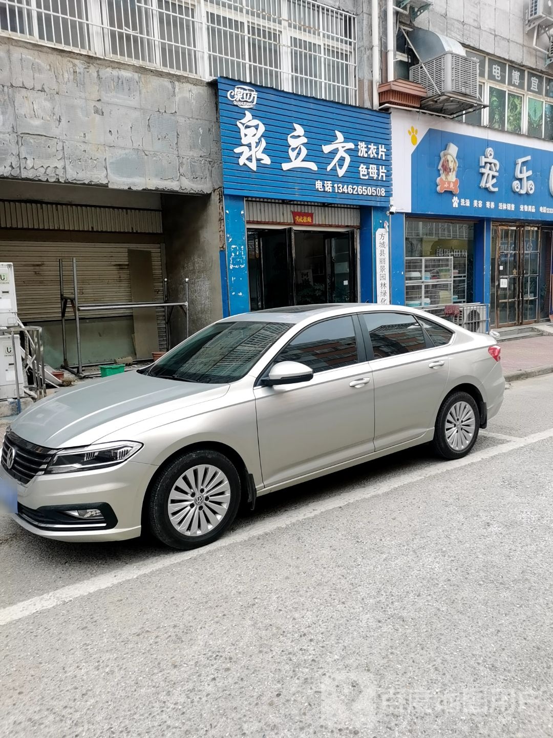 小乾宠乐园