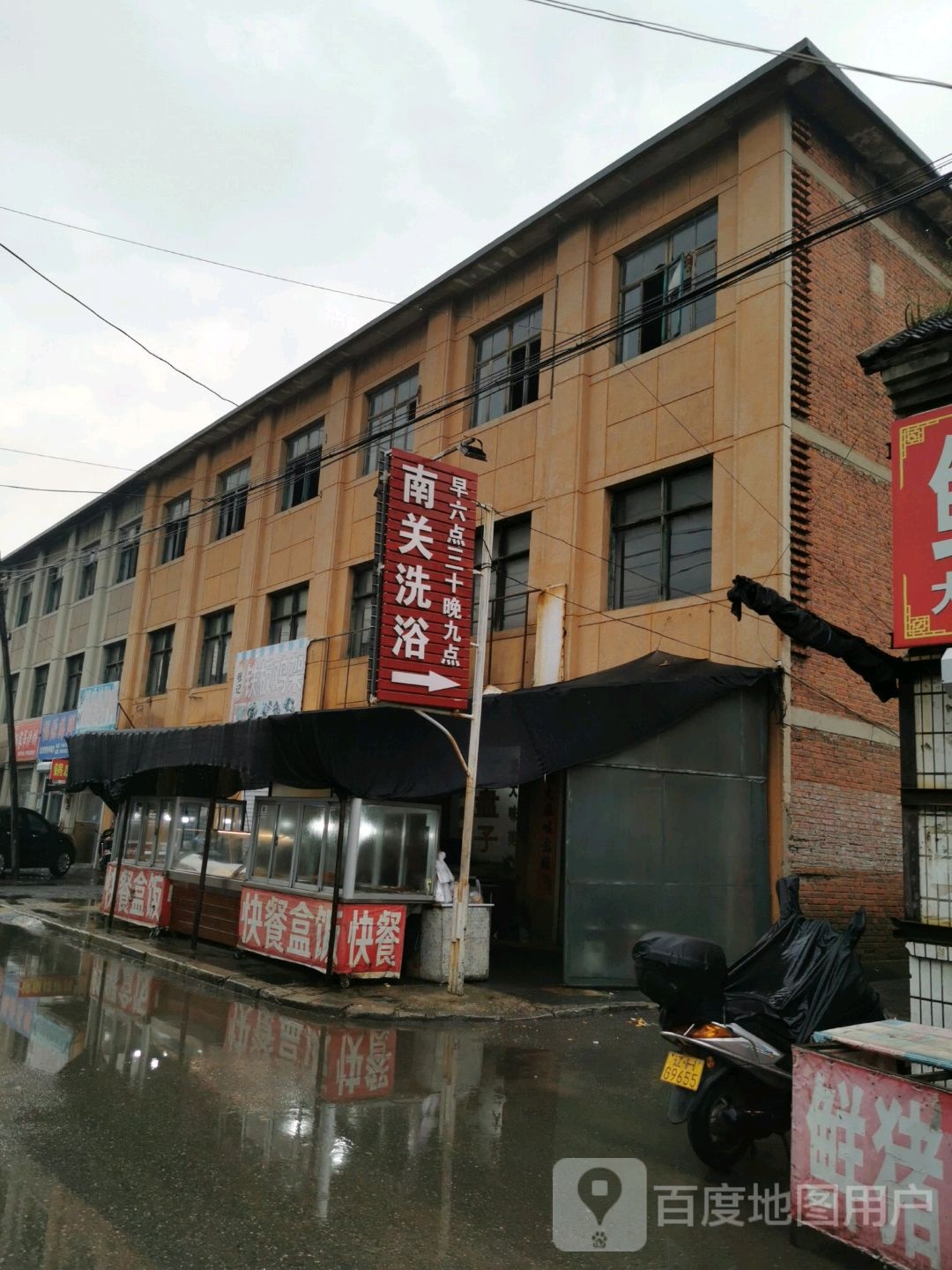 南关细雨