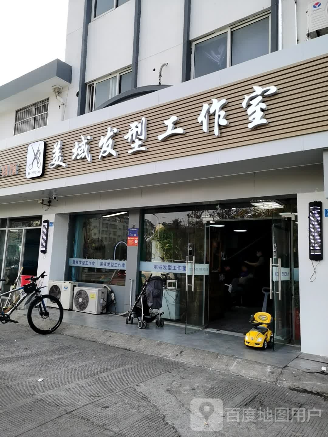 美域发行工作室(泰州店)