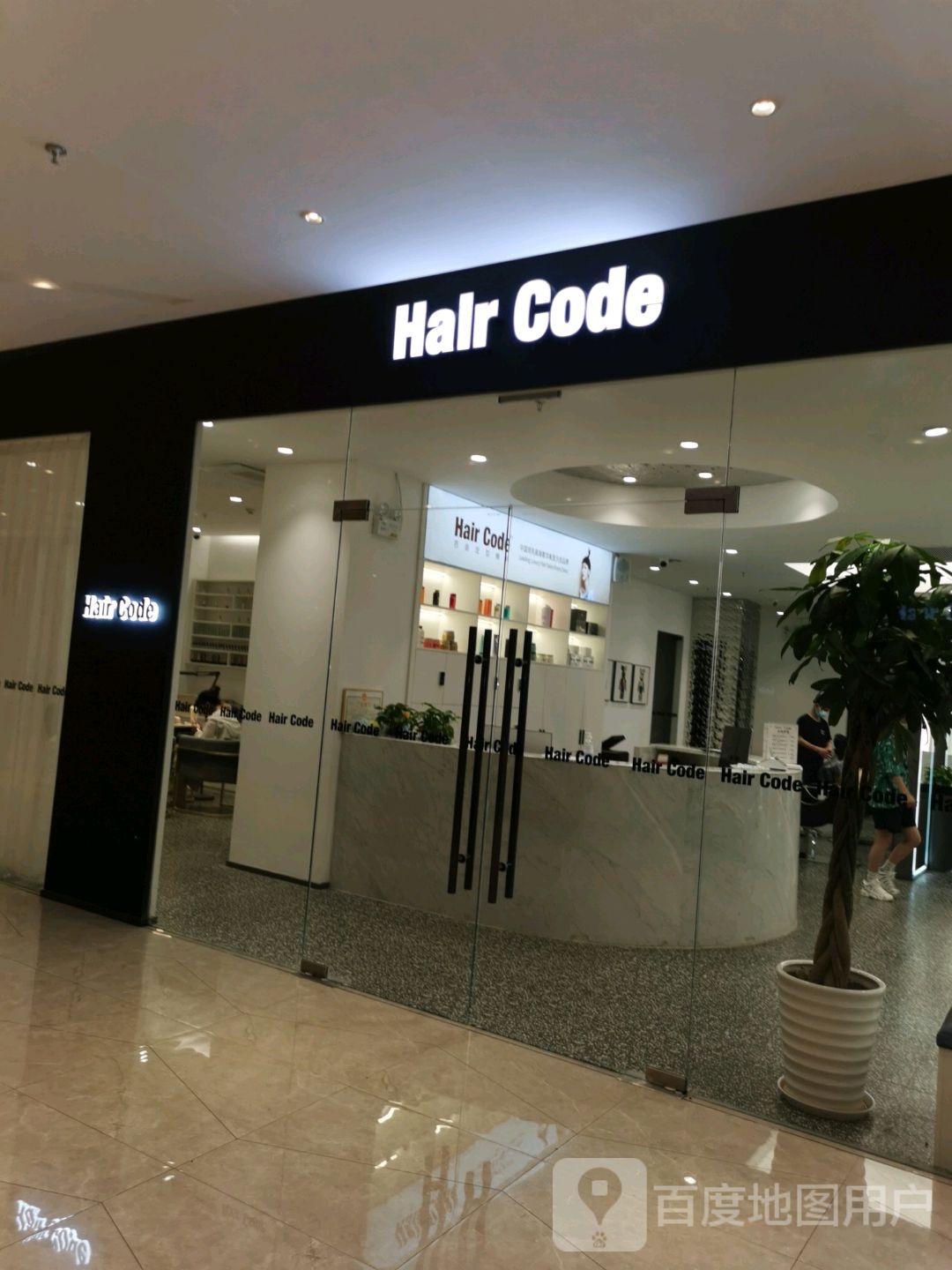 Halr+Code(圆融广场店)