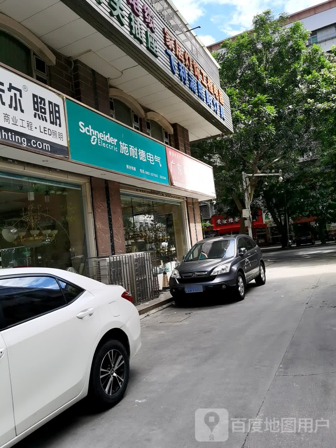 飞利浦照明灯具