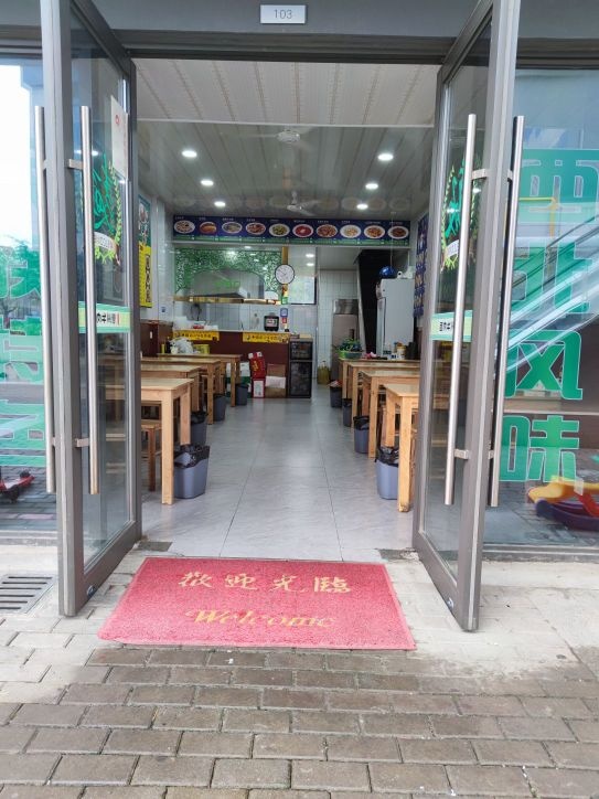清真兰州牛肉拉面(融创·政务壹号店)
