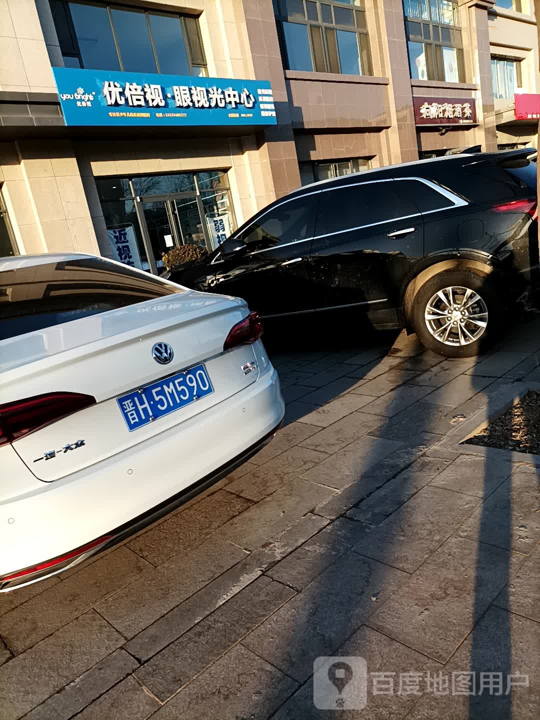优倍视眼视光中心(繁峙店)