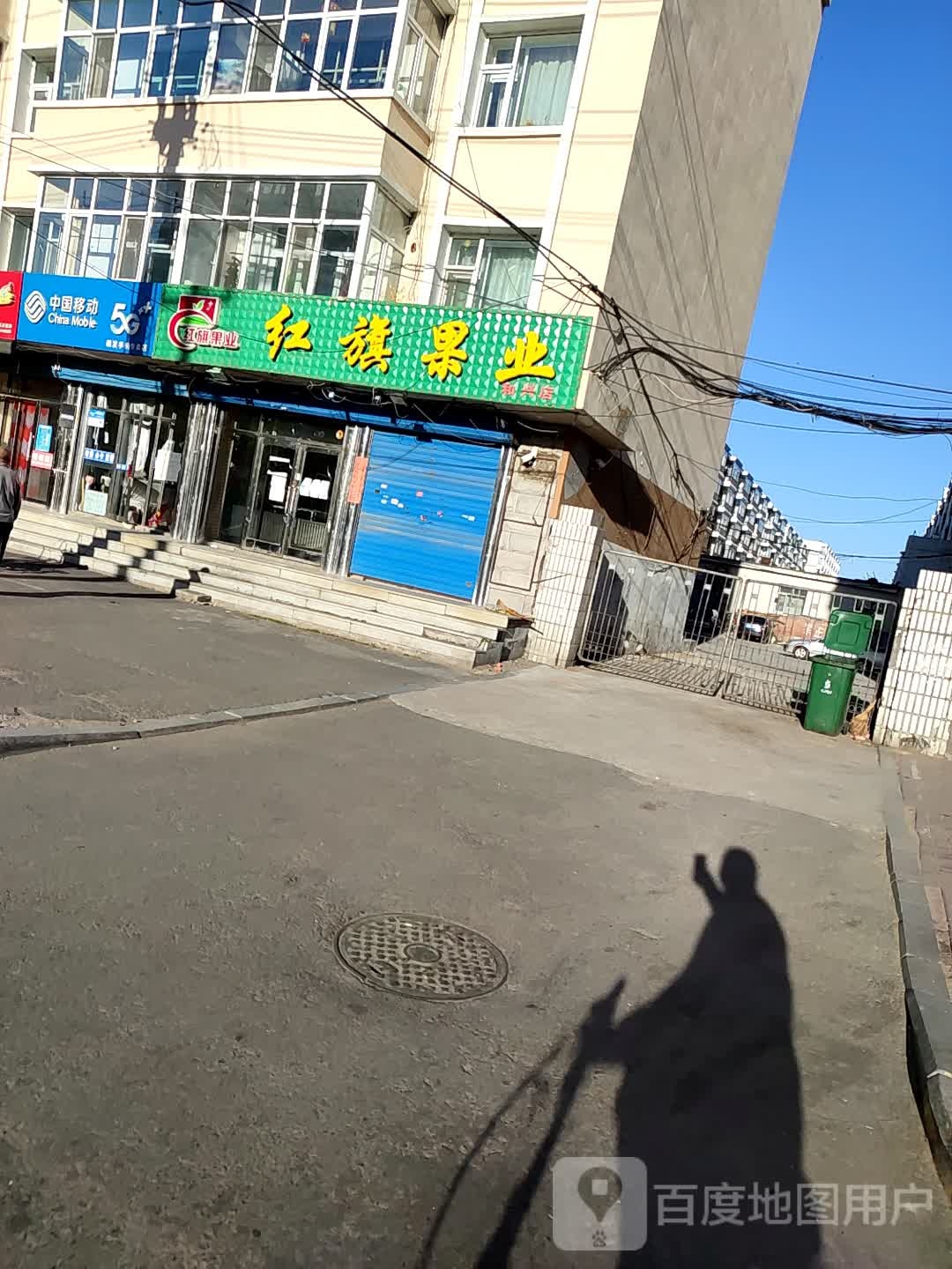 顺发手机专卖店