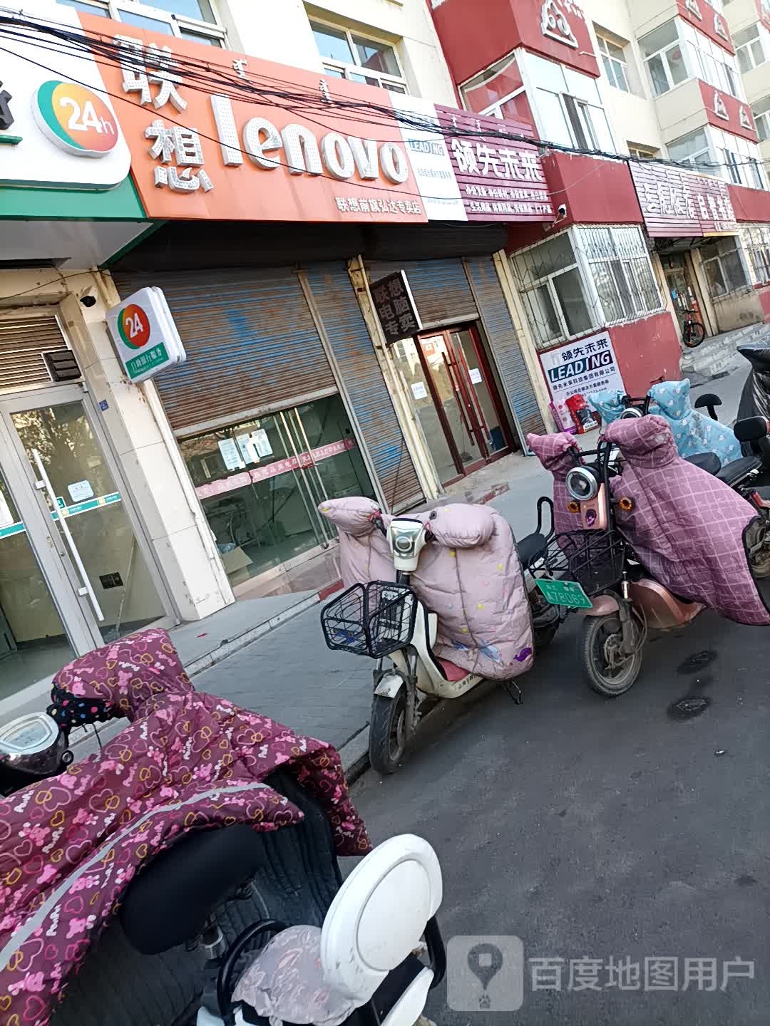 起智书店(红卫街店)