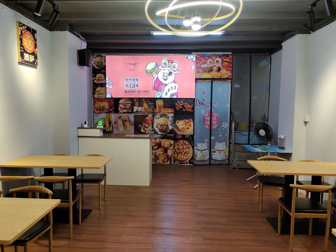 一心猪扒包(南岸店)