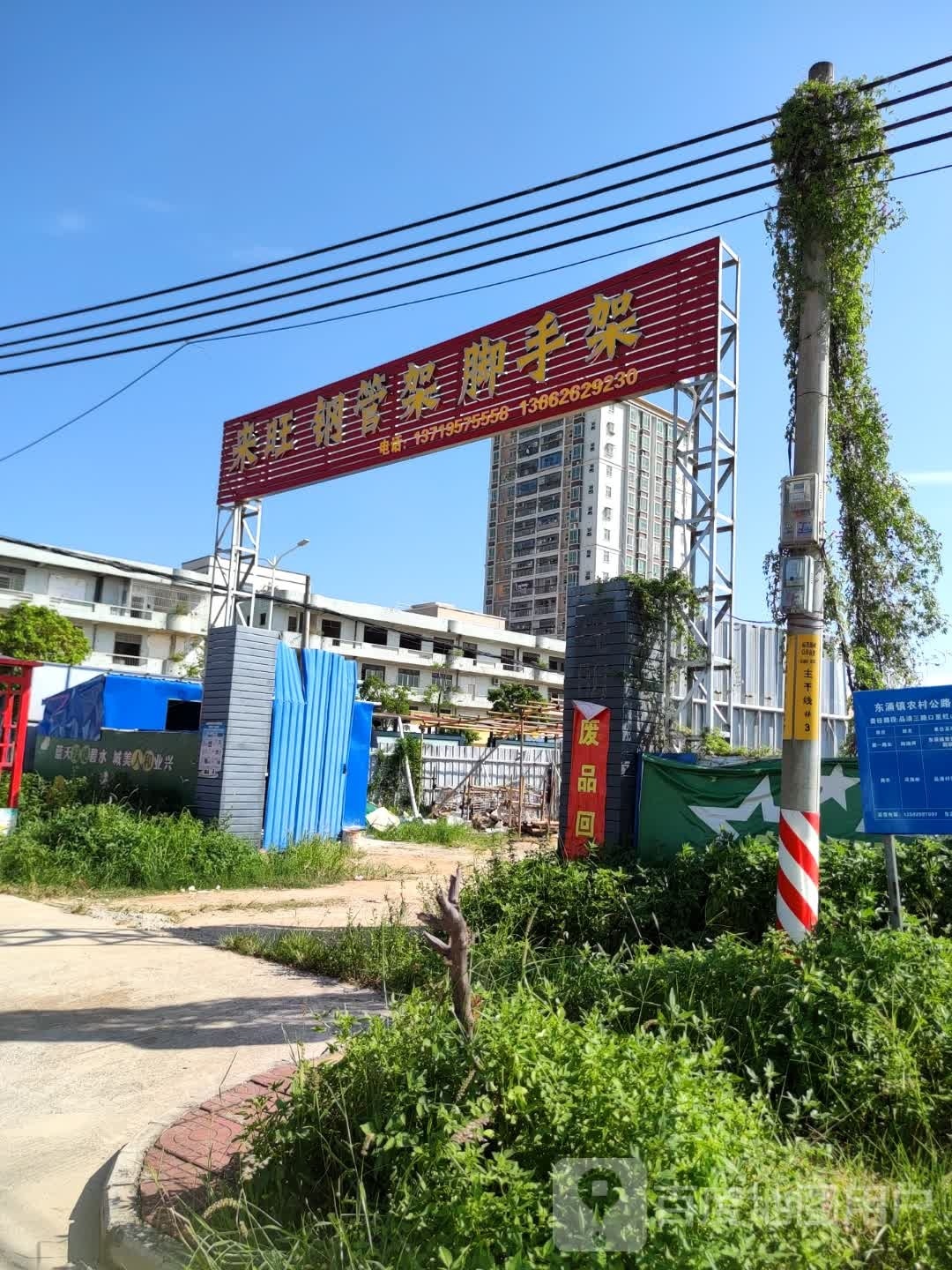 来旺钢管架脚手架