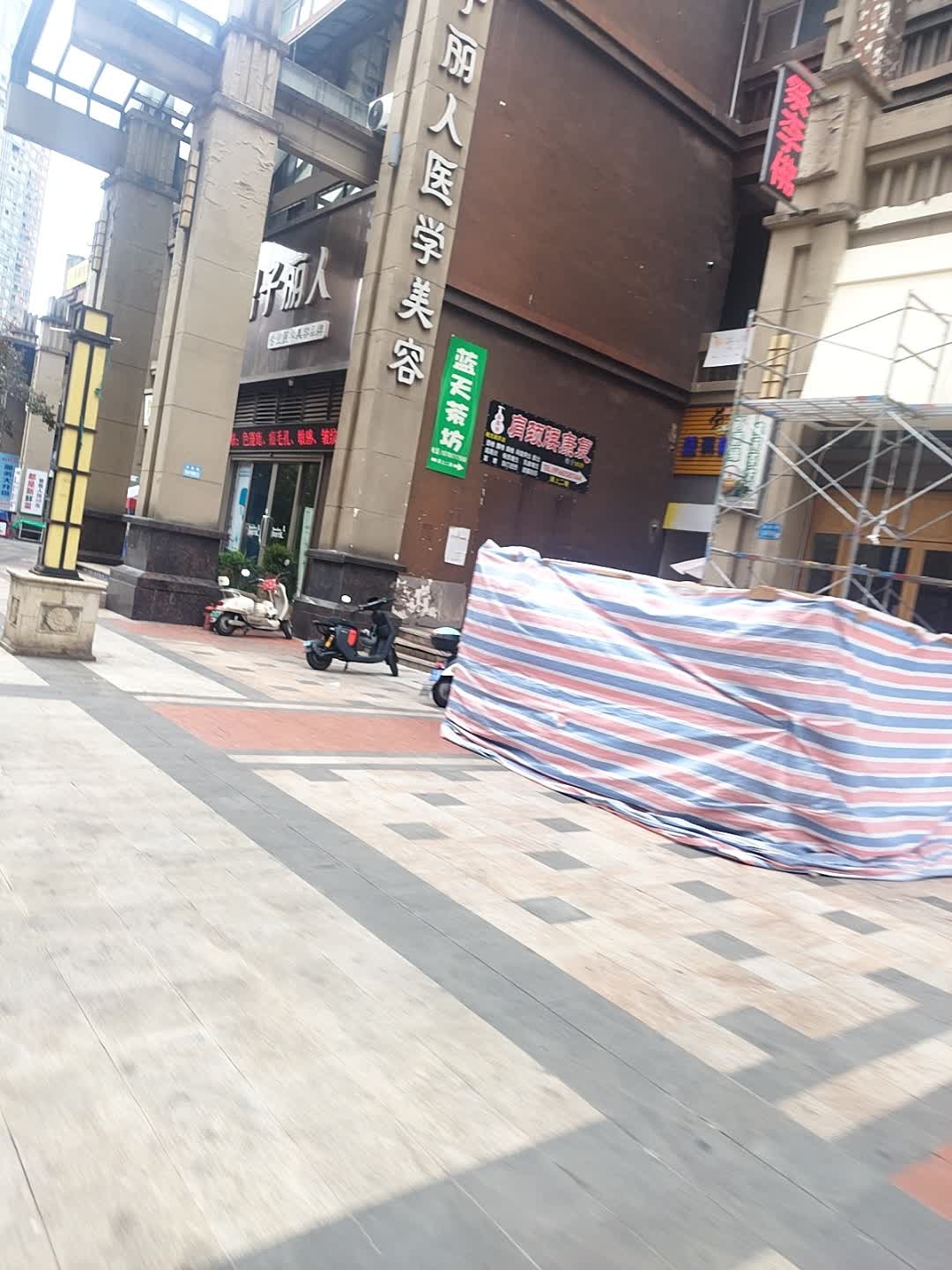 君子丽人(COCO香江店)