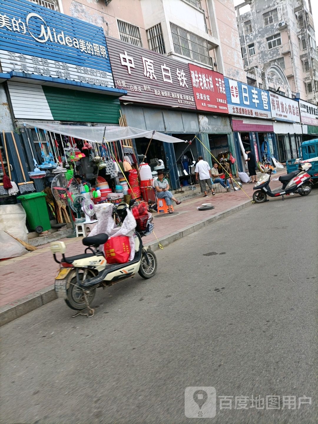 测井老摊大料干菜店(文明路总店)