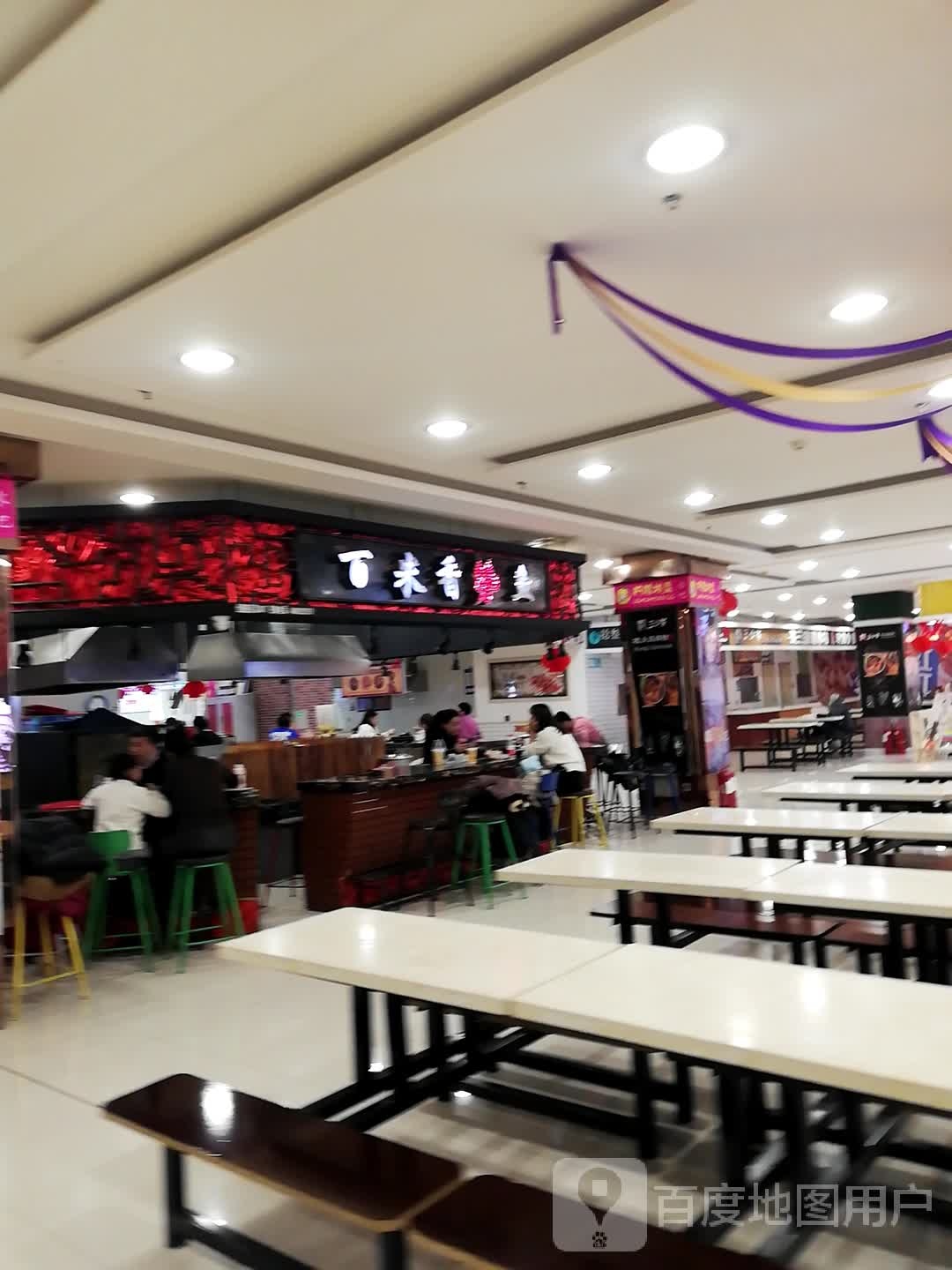 百里香炉鱼(新玛特店)