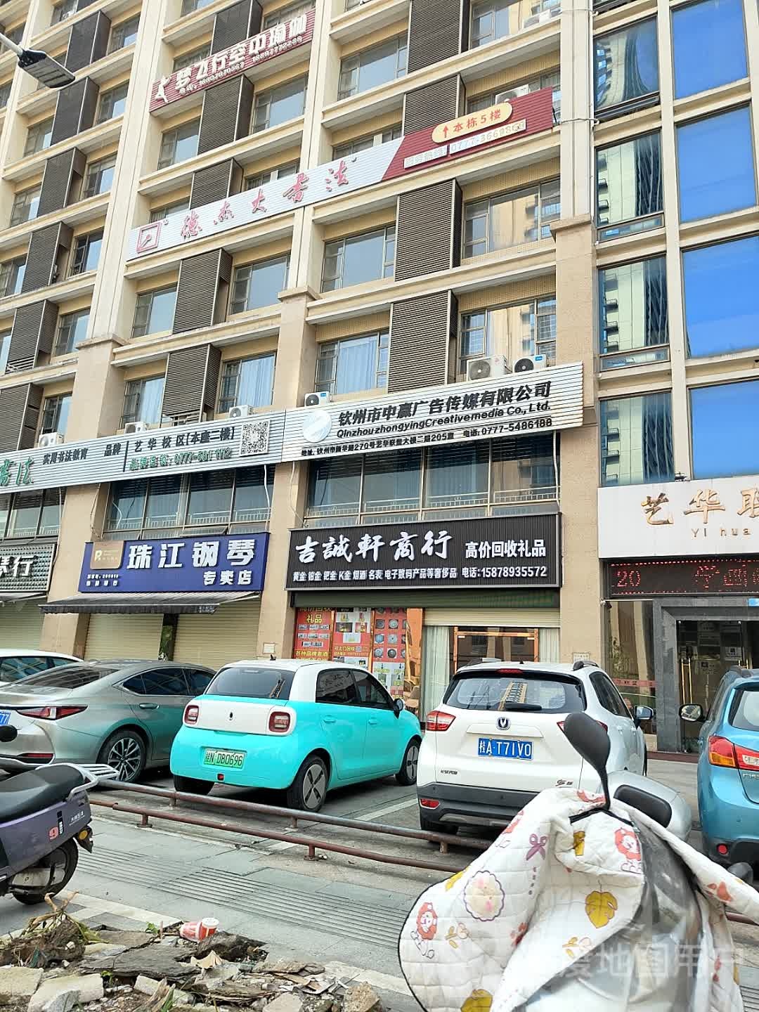 梦飞行空中瑜伽