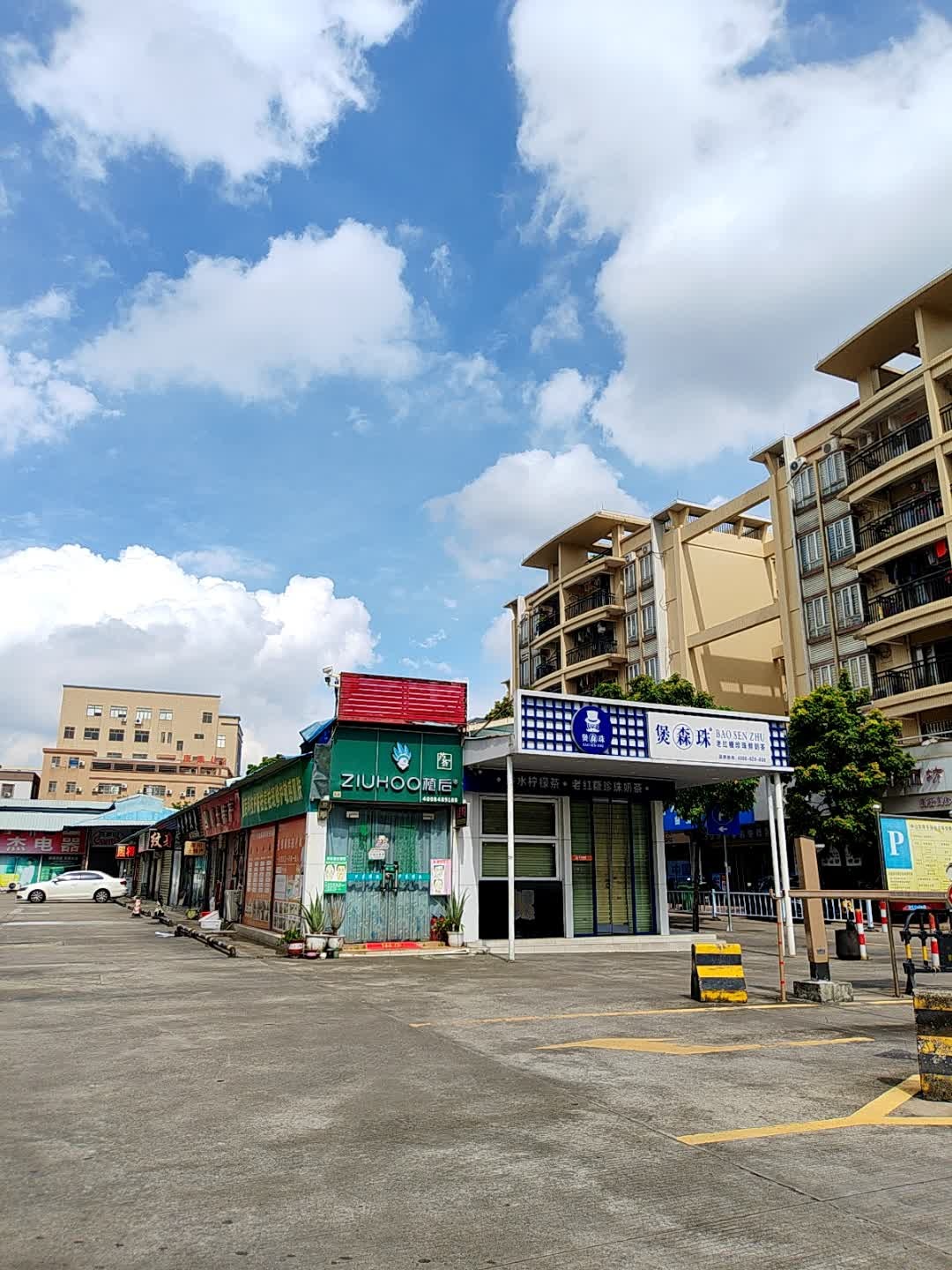 吾良珍珠(时丰路店)